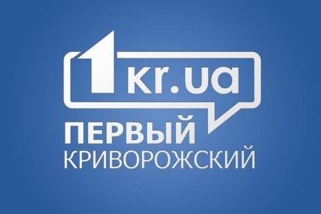 «Первый Криворожский» презентовал обновленную мобильную версию сайта
