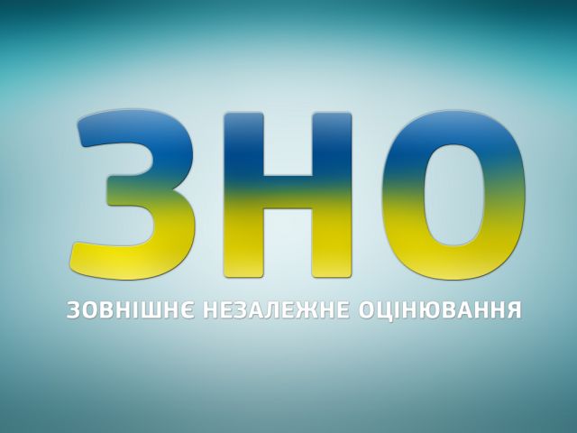 Школярів із сімей-переселенців і учасників АТО на Дніпропетровщині безкоштовно будуть готувати до ЗНО