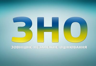 Фото к новости Главное фото новости