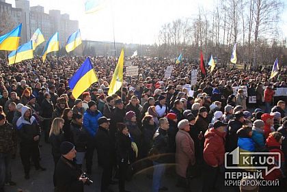 Жители Кривого Рога и Украины требуют свободы и справедливости. В Кривом Роге прошло воскресное Народное вече