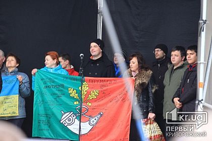 Вече народной победы. Криворожане собрались на последний в 2015 году митинг