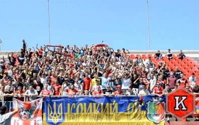 Фанаты «Кривбасса» просят сохранить футбольную школу и возродить взрослую команду