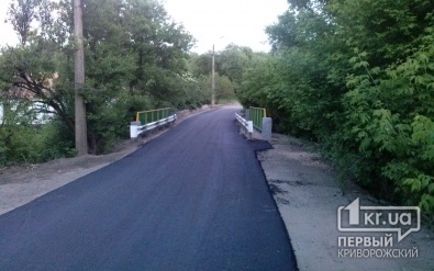 В Кривом Роге в селе Рахмановка начался глобальный ремонт дороги