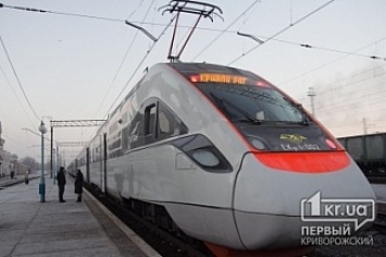Поезд Интерсити+ Киев-Кривой Рог отменен