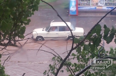 Непогода в Кривом Роге: Затопленные дороги и многоэтажки (ДОПОЛНЕНО)