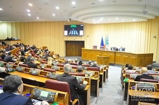 Несколько депутатов Криворожского городского совета сложили свои полномочия