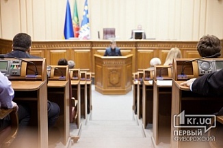 Депутаты Криворожского горсовета одобрили и направили Обращение к президенту, кабмину и ВР