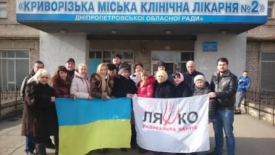 Криворожские общественные и партийные активисты посетили воинов АТО