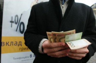 Пресс-служба одного из крупнейших банков Украины: Информация о национализации вкладов – это фальшивка, запущенная вражескими СМИ с целью провокации