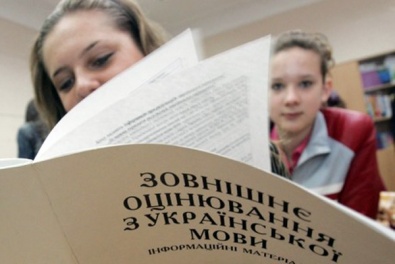 ВНО-2015: Абитуриенты из зоны АТО желающие сдать тестирование на Днепропетровщине могут зарегистрироваться до 20 апреля