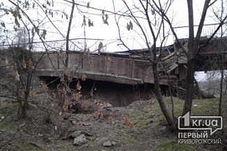Разрушенный мост в Кривом Роге восстановят к маю