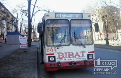 Новому троллейбусному маршруту Кривого Рога присвоен номер 13А