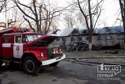 В Кривом Роге произошел крупный пожар