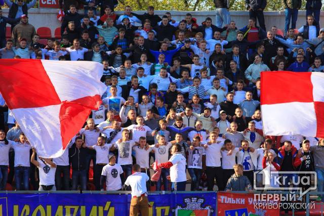 «Кривбасс» одержал победу в домашнем матче