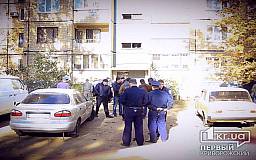 Взрыв на мкрн.Восточный