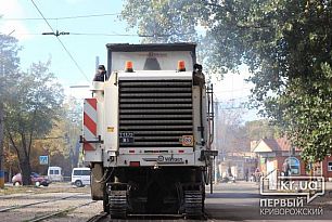 В Кривом Роге продолжают восстанавливать дорожное покрытие