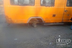У криворожской маршрутки на ходу отпало колесо