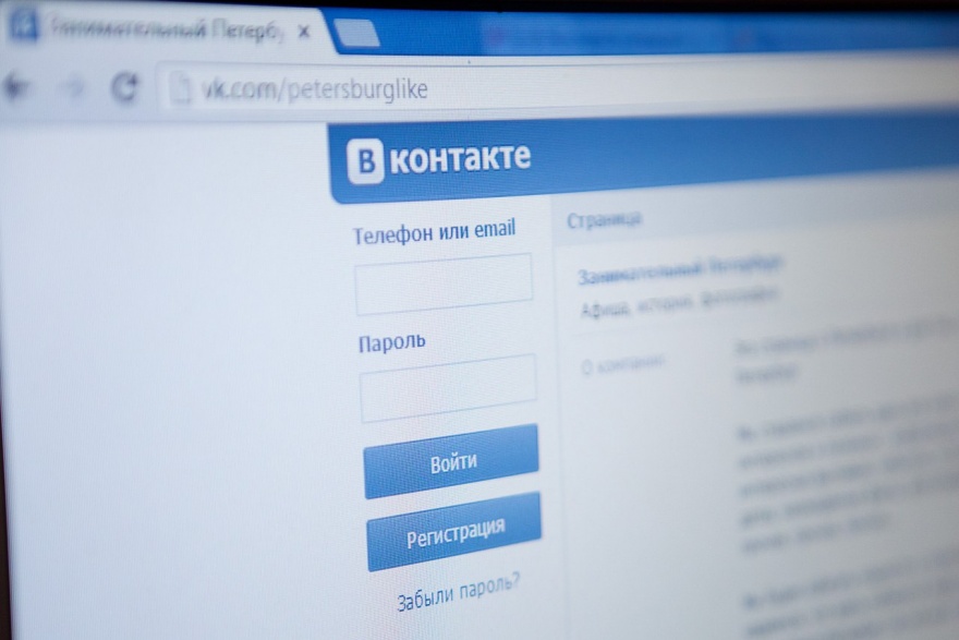 Соцсеть ВКонтакте работает со сбоями по всему миру