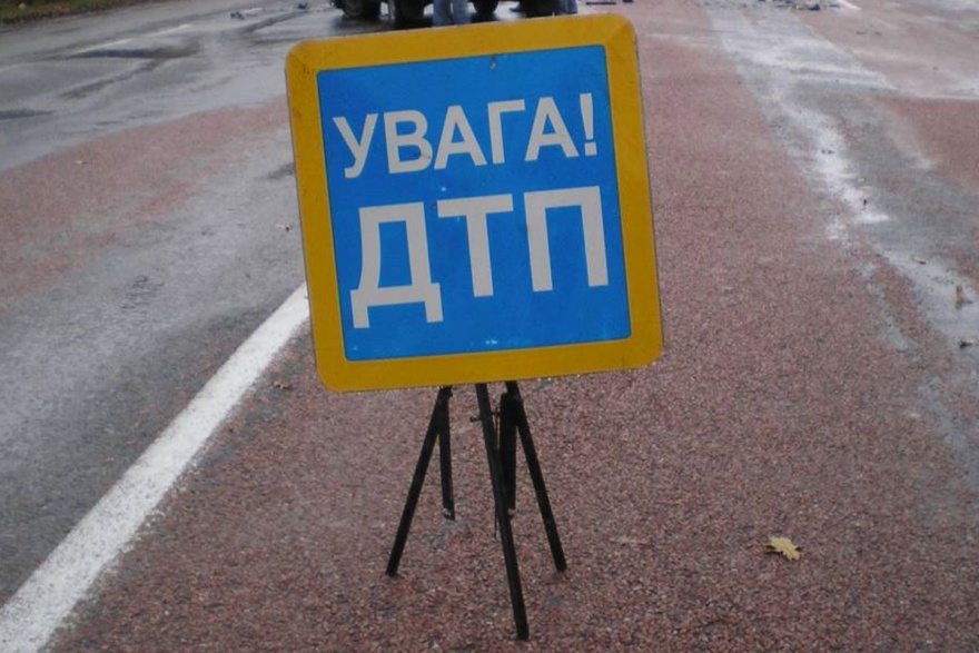 Жуткое ДТП на Днепропетровщине: Пьяный водитель сбил четверых детей