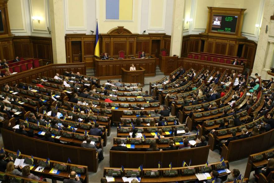 Депутаты приняли изменения в Конституцию Украины. Как голосовали нардепы от Кривого Рога (ДОПОЛНЕНО)