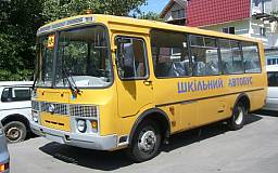 Всі райони Дніпропетровщини отримують нові шкільні автобуси, - ОДА