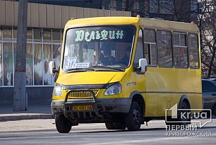 Криворожане обжалуют в суде тариф в 5 гривен на проезд в городских маршрутках (ИСПРАВЛЕНО)