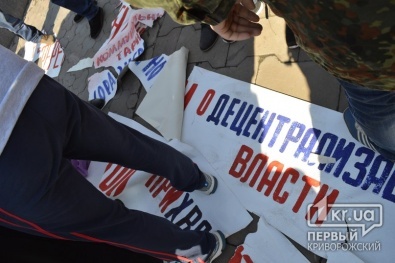 В Кривом Роге активисты патриотических сил разогнали митинг коммунистов