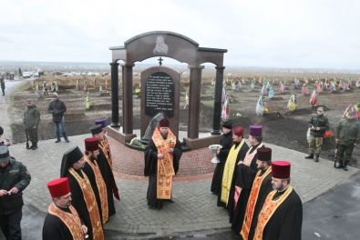У Дніпропетровську відкрили Меморіал загиблим учасникам АТО