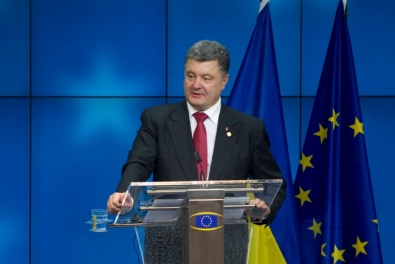 Через 5 лет Украина подаст заявку на членство в ЕС, - Порошенко
