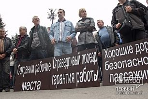 Для оптимизации стоимости проезда в маршрутках активисты предлагают ввести почасовый тариф