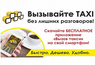 Фото к новости Главное фото новости
