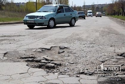 Ужасное состояние дороги в Кривом Роге может стоить горожанам жизни