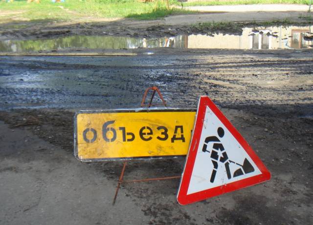 «Свидетели событий»: Криворожане требуют ремонта дороги в Жовтневом районе