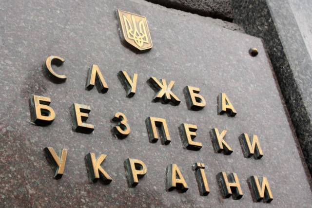 Сотрудники СБУ Днепропетровской области обезвредили диверсионную группу «ЛНР»