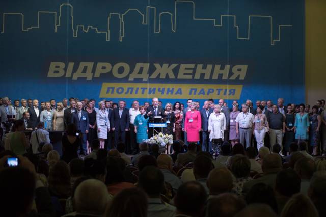 На Днепропетровщине от «Відродження» баллотируются более 2000 кандидатов