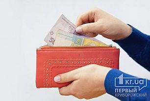 На криворожском маршруте №79 введен двойной тариф