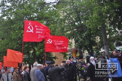 Активисты Кривого Рога не позволили провести марш под коммунистическими флагами (ДОПОЛНЕНО)