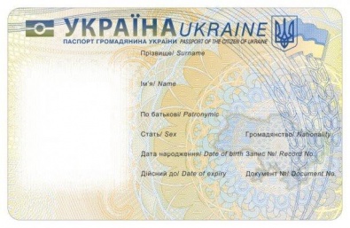 Украинцев до конца года хотят перевести на паспорта с чипами