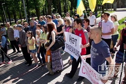 В Кривом Роге прошел митинг в поддержку Сергея Степанюка, задержанного Генпрокуратурой (СЮЖЕТ)
