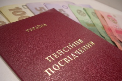 Вступили в силу изменения в законодательство о пенсионном обеспечении украинцев