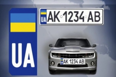 В Украине в этом году введут новые номерные знаки для авто