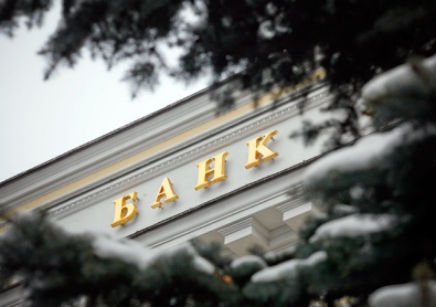 Будут ли работать банковские учреждения Кривого Рога 8 и 9 января?