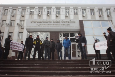 Криворожские активисты рассказали главному милиционеру области об «оборотнях в погонах» (ОБНОВЛЕНО)