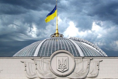 Верховная Рада Украины признала РФ государством-агрессором