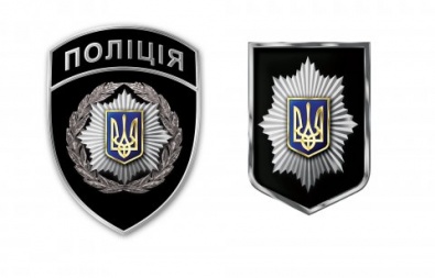 Подробности украинского законопроекта «О полиции и полицейской деятельности» (ИНФОГРАФИКА)