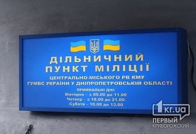 мвд украины приказ 550 от 11.11.2010