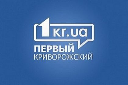 «Первый Криворожский» предложил депутатам горсовета отчитаться перед своими избирателями