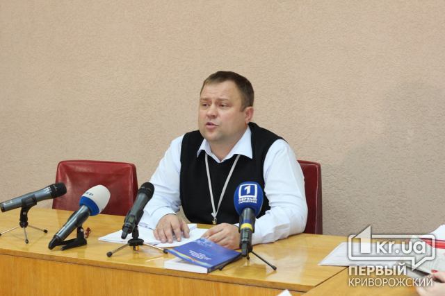Городской ТИК объявил мэром города Кривой Рог Юрия Вилкула