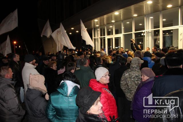 В Кривом Роге прошел митинг в поддержку Юрия Милобога