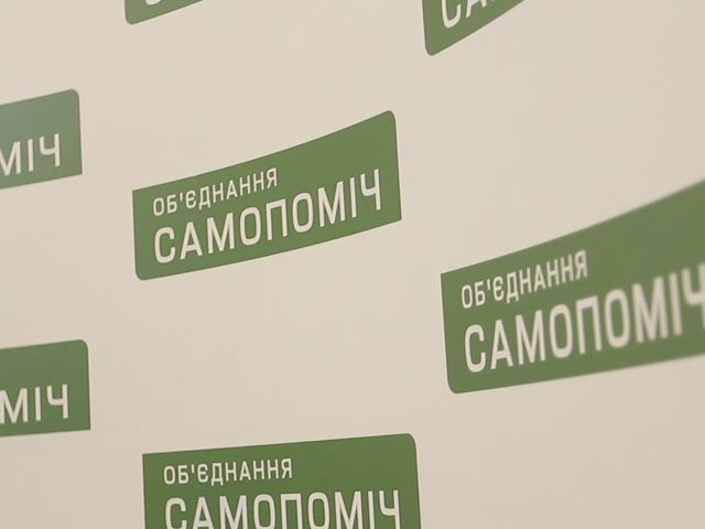 Семенченко рассказал, как будет действовать «Самопоміч» по ситуации в Кривом Роге